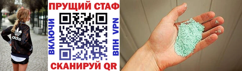 Что такое Темников Метадон Меф мяу мяу ГАШ Codein АМФЕТАМИН