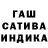 ГАШИШ 40% ТГК gulnar gafurovna