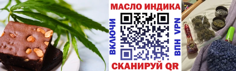 продажа наркотиков  Темников  кракен ССЫЛКА  Еда ТГК конопля 
