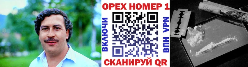 Cocaine Columbia  купить наркотики сайты  Темников 