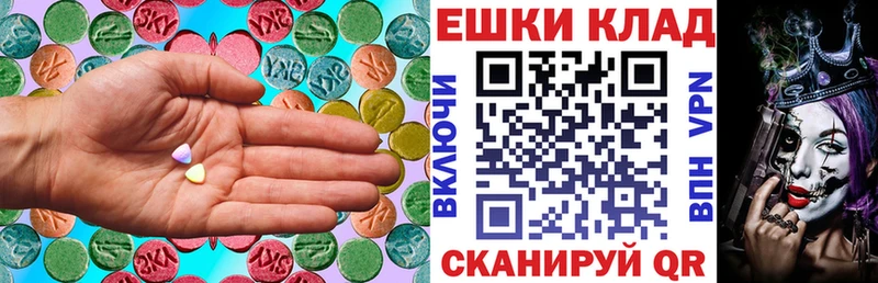 Ecstasy louis Vuitton  Темников 