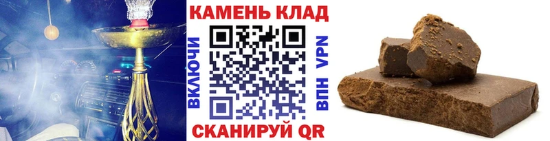 ГАШИШ VHQ  Темников 