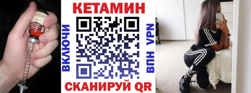 omg маркетплейс  Темников  Кетамин VHQ 