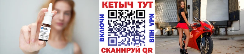 КЕТАМИН VHQ Темников