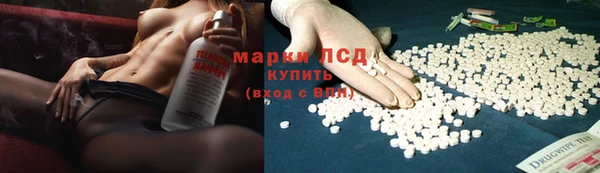 мдма Михайловка