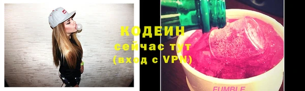 мдма Михайловка