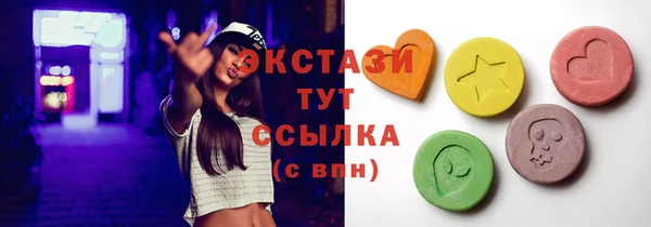 МДМА Алагир