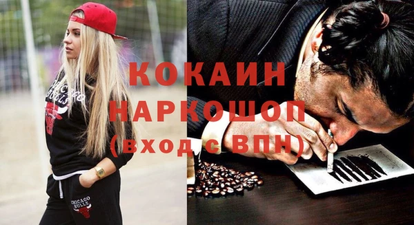 мдма Михайловка