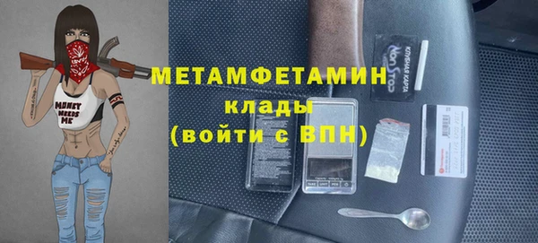 мдма Михайловка