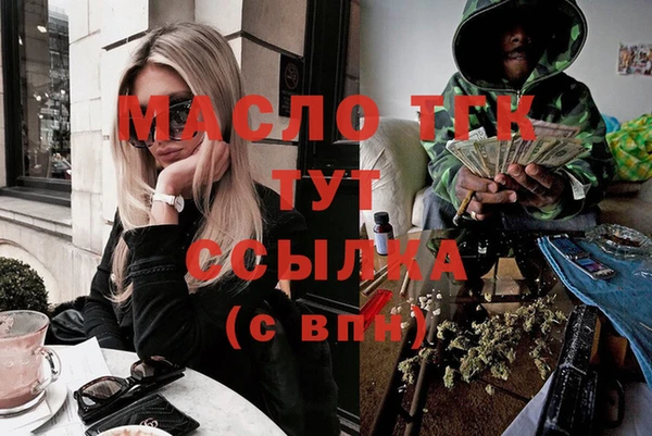 мдма Михайловка