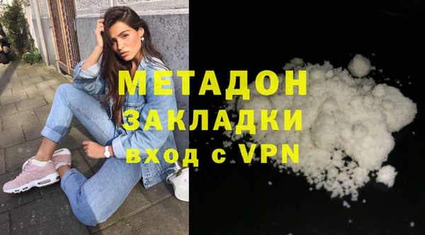 индика Аксай