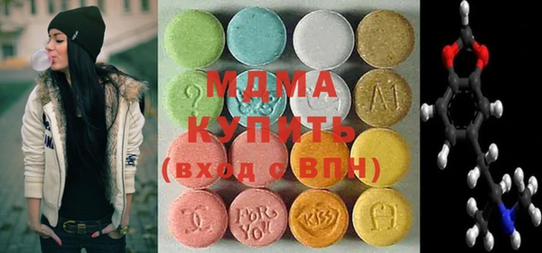 МДМА Алагир