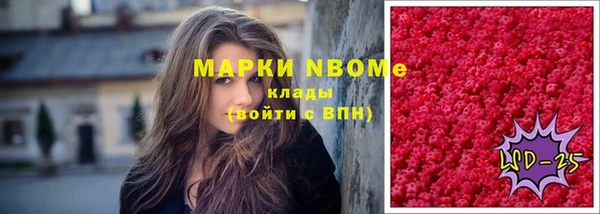 мдма Михайловка