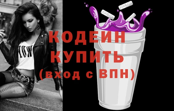 ALPHA-PVP Сосновоборск