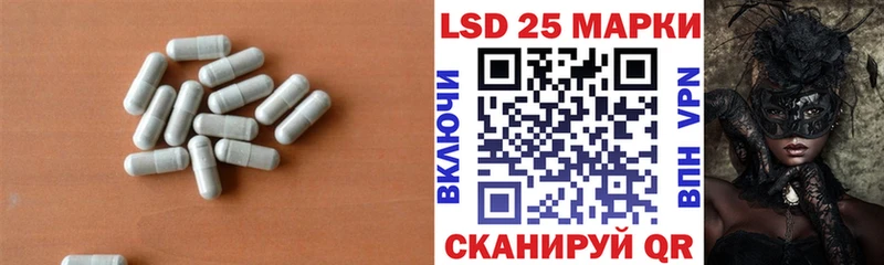 Лсд 25 экстази ecstasy  Темников 