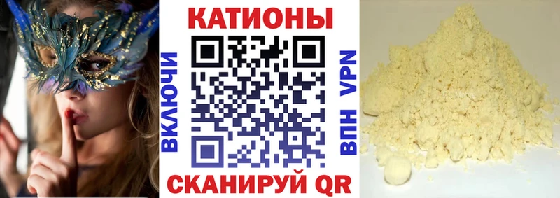 Мефедрон мука  нарко площадка клад  Темников 