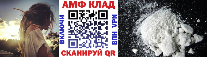 МЕТАМФЕТАМИН кристалл  Темников 
