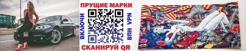 Марки N-bome 1,8мг дарнет шоп Темников
