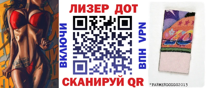 Марки N-bome 1,8мг Темников