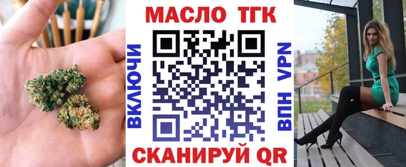 магазин  наркотиков  Темников  кракен   Дистиллят ТГК концентрат 
